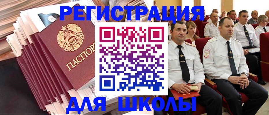 прописка гарантия в Арсеньеве